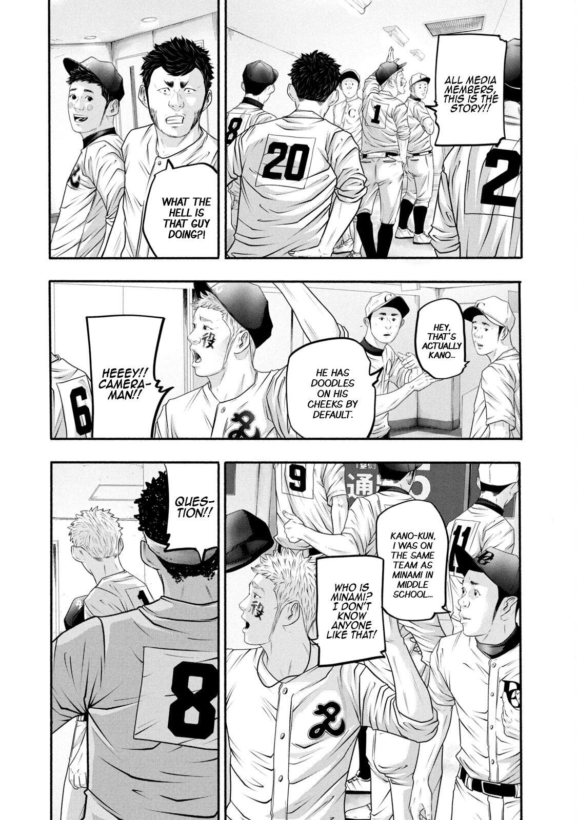 Read Battle Studies Manga Online