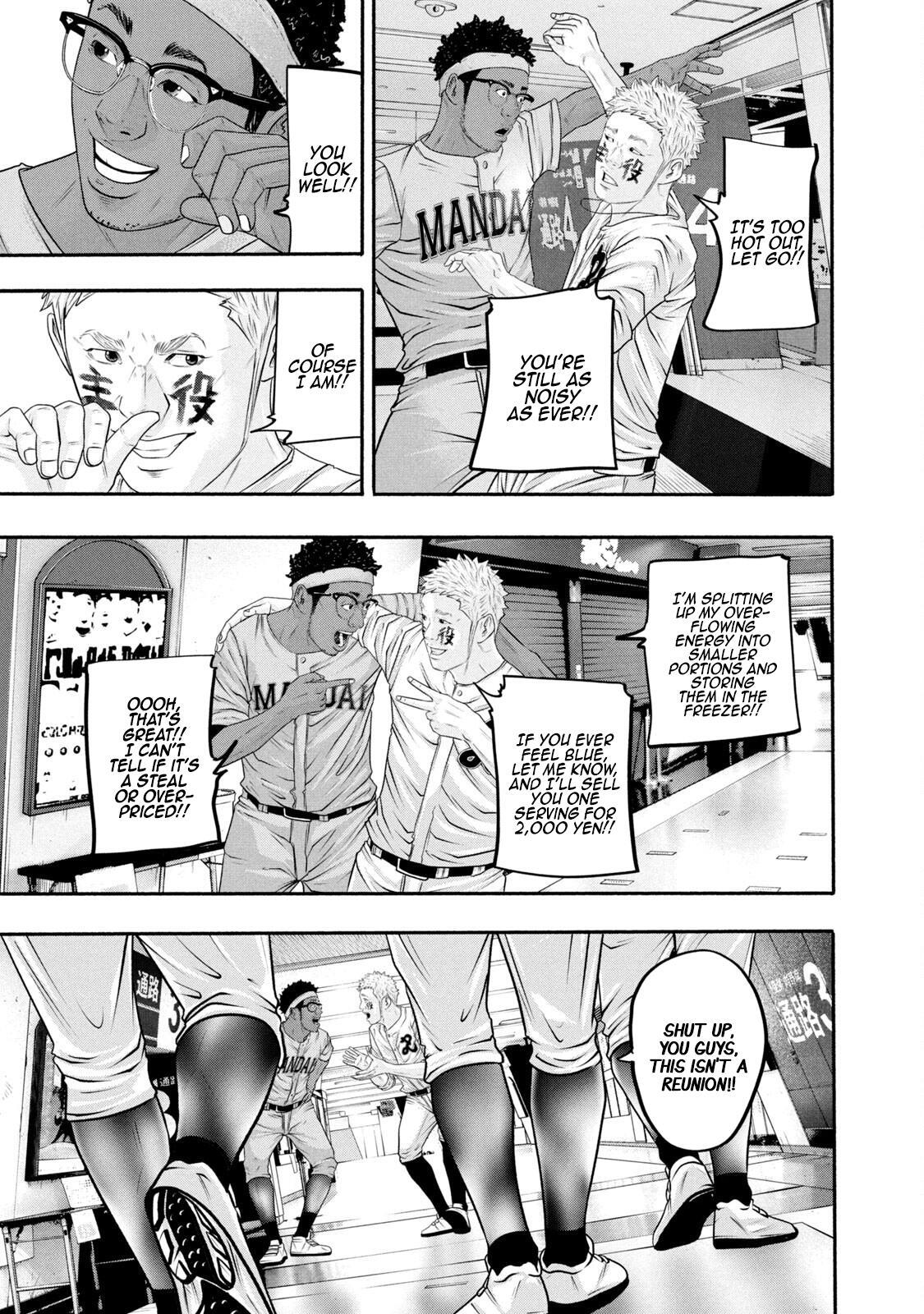 Read Battle Studies Manga Online