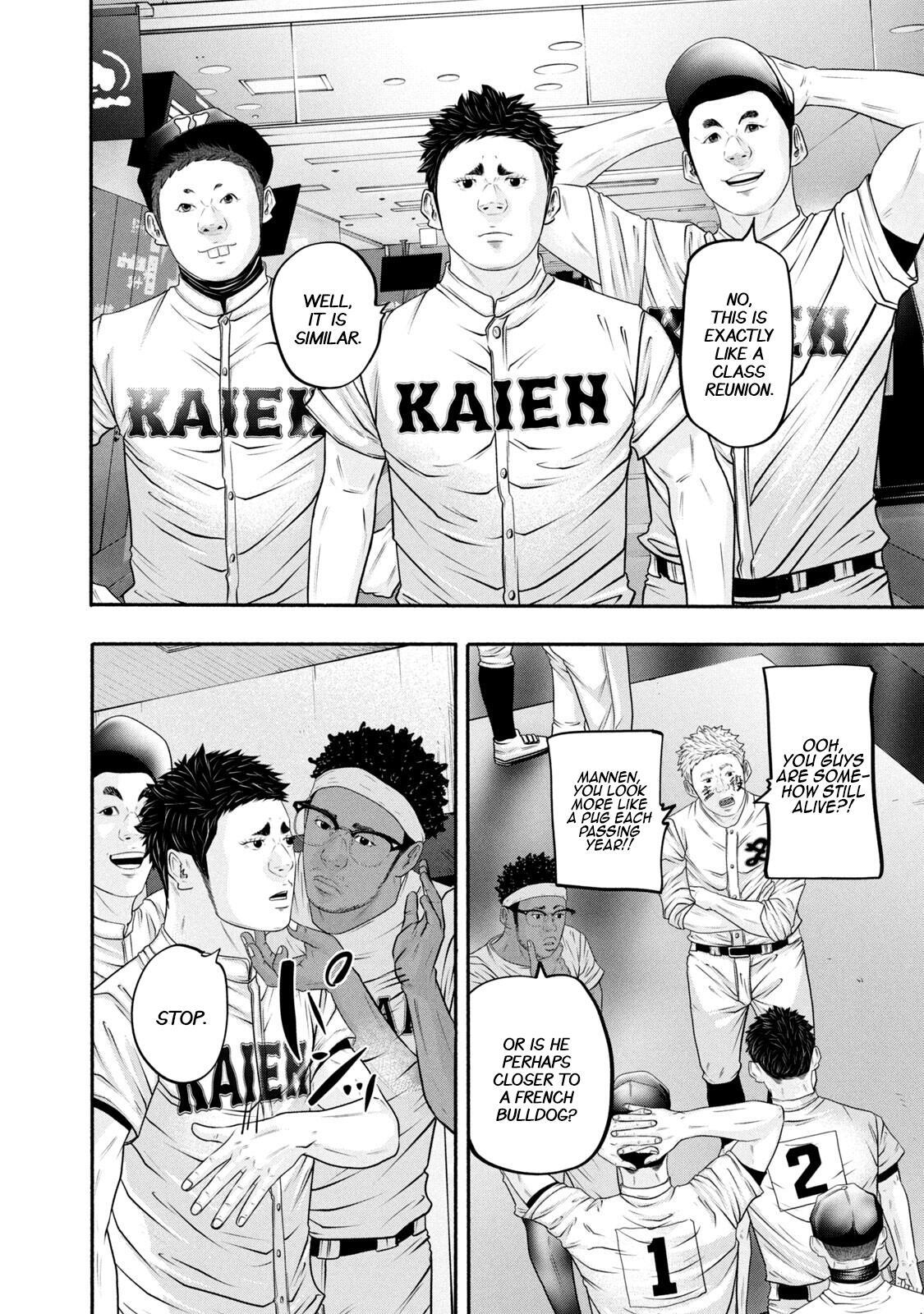 Read Battle Studies Manga Online