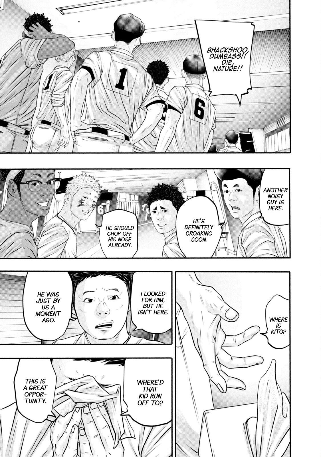 Read Battle Studies Manga Online