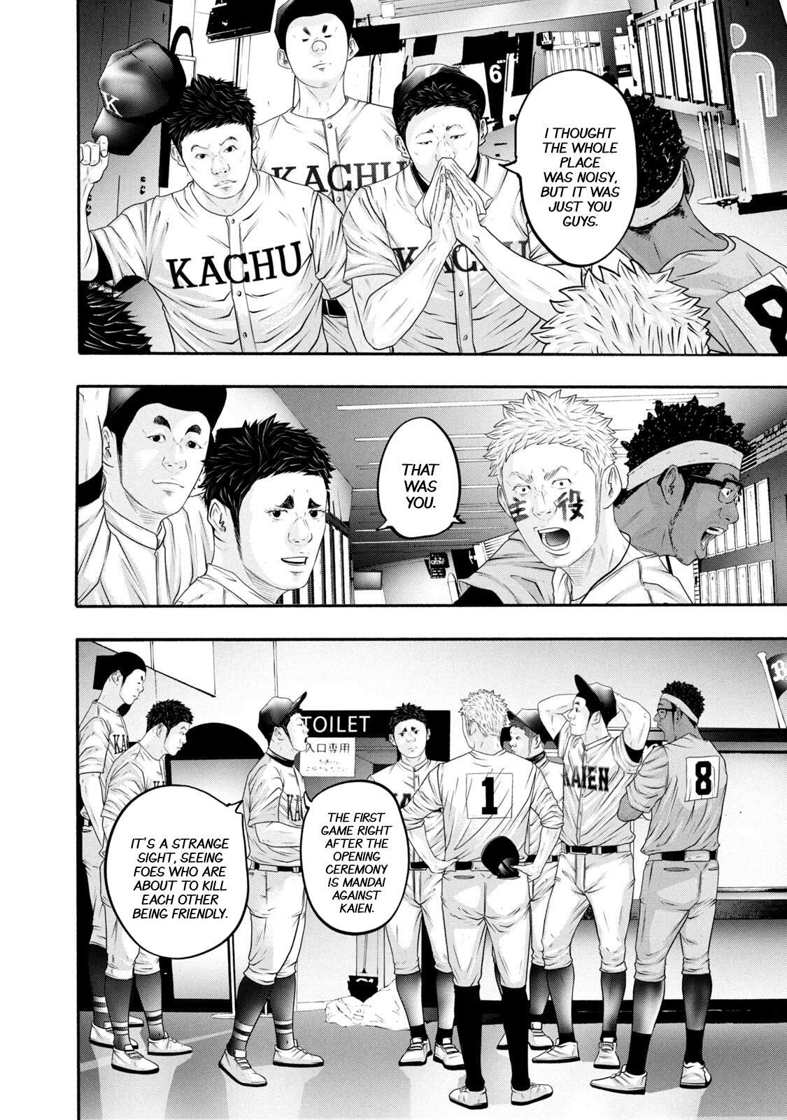 Read Battle Studies Manga Online