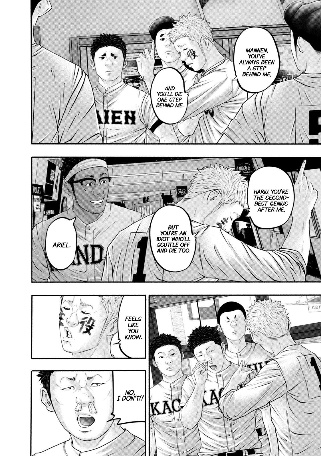 Read Battle Studies Manga Online
