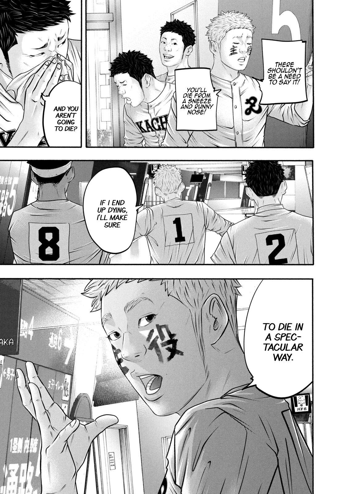 Read Battle Studies Manga Online