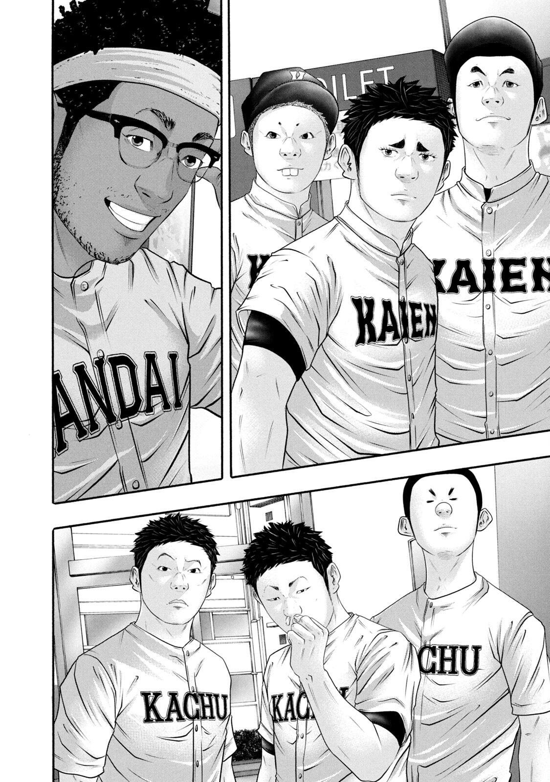 Read Battle Studies Manga Online