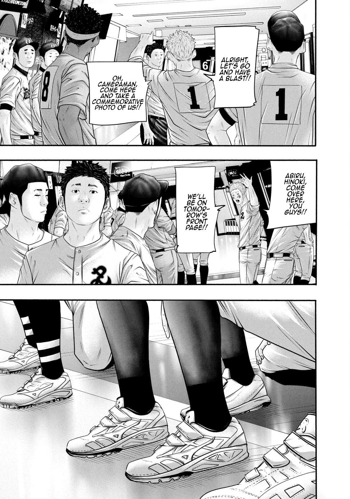 Read Battle Studies Manga Online