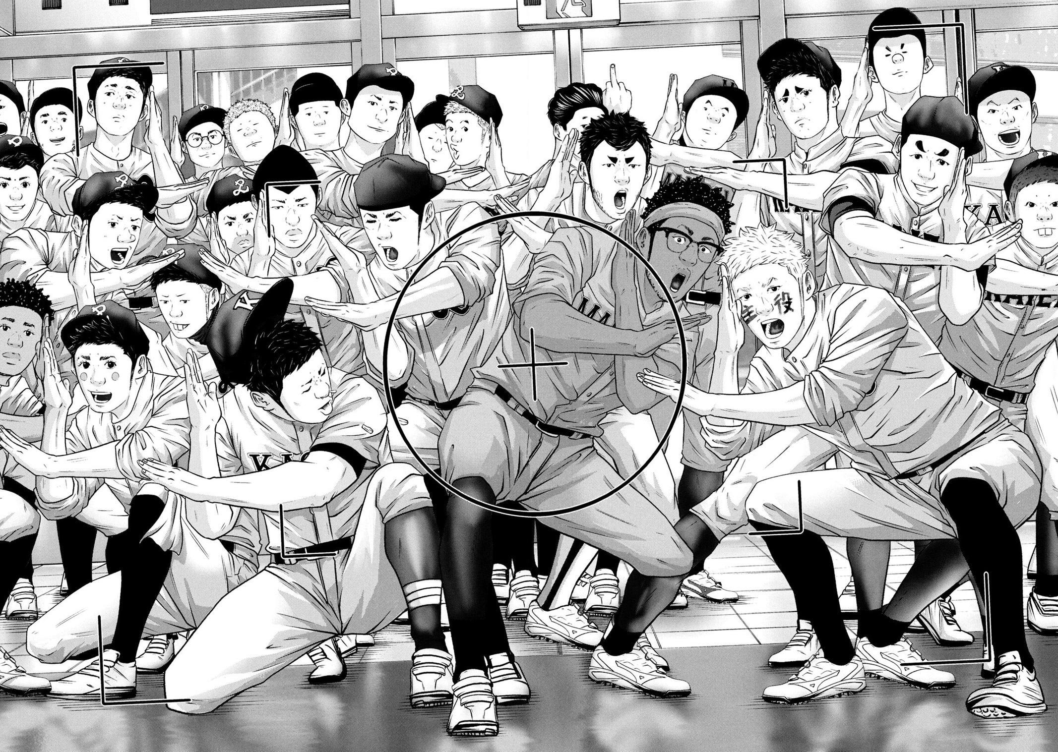 Read Battle Studies Manga Online