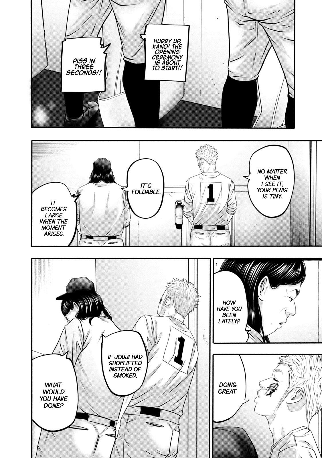 Read Battle Studies Manga Online