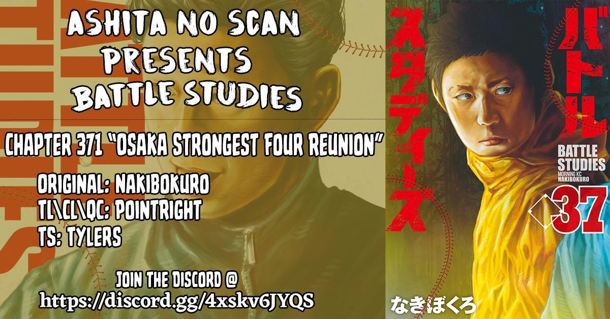 Read Battle Studies Manga Online