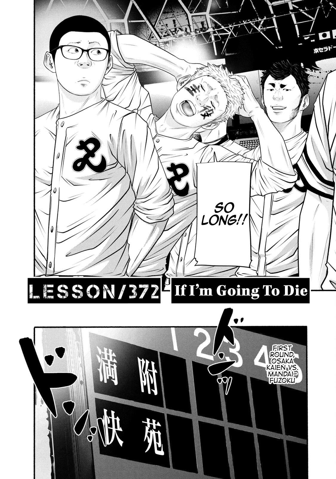 Read Battle Studies Manga Online