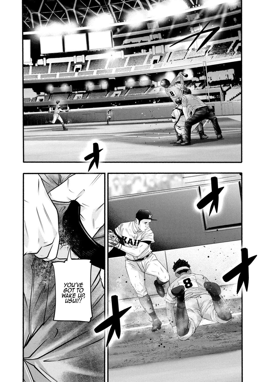Read Battle Studies Manga Online