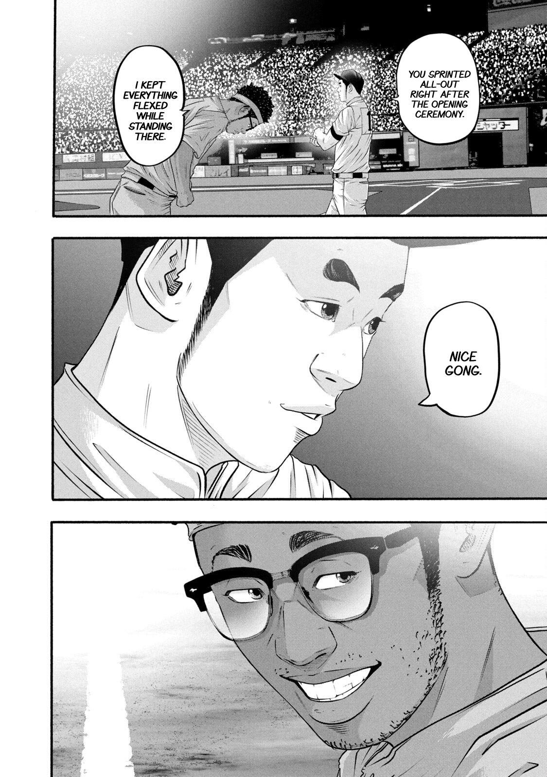 Read Battle Studies Manga Online