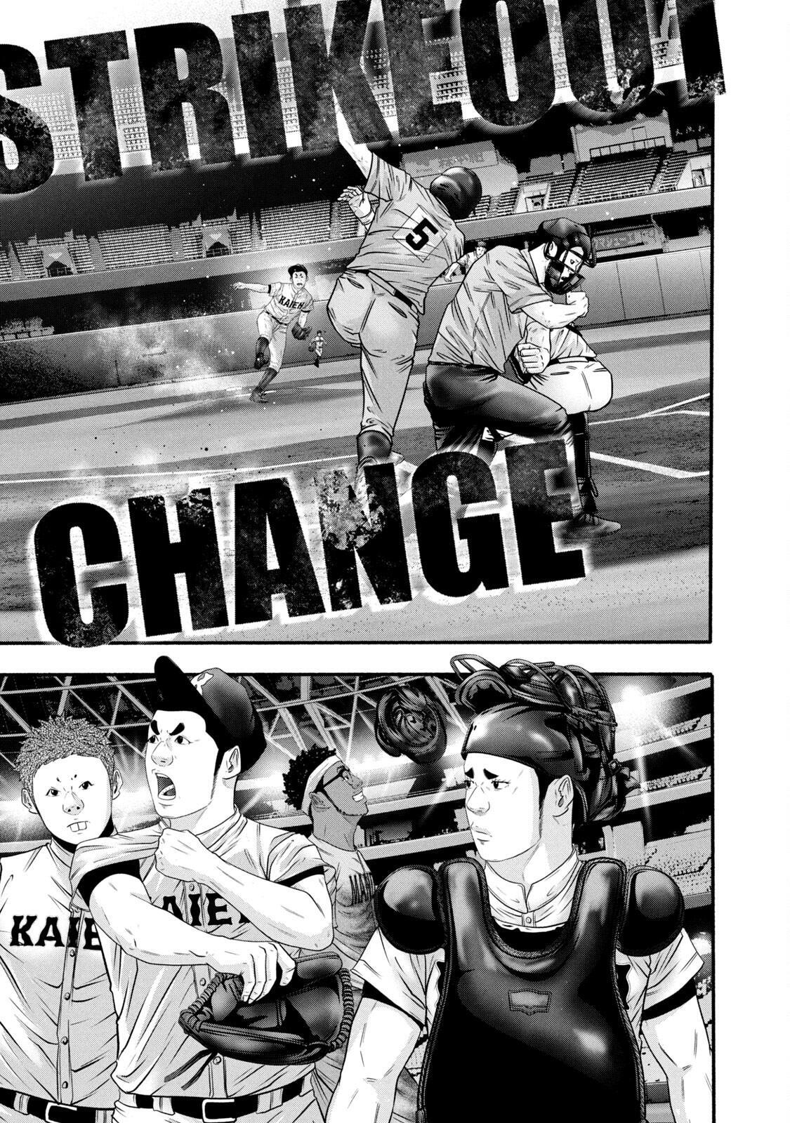 Read Battle Studies Manga Online