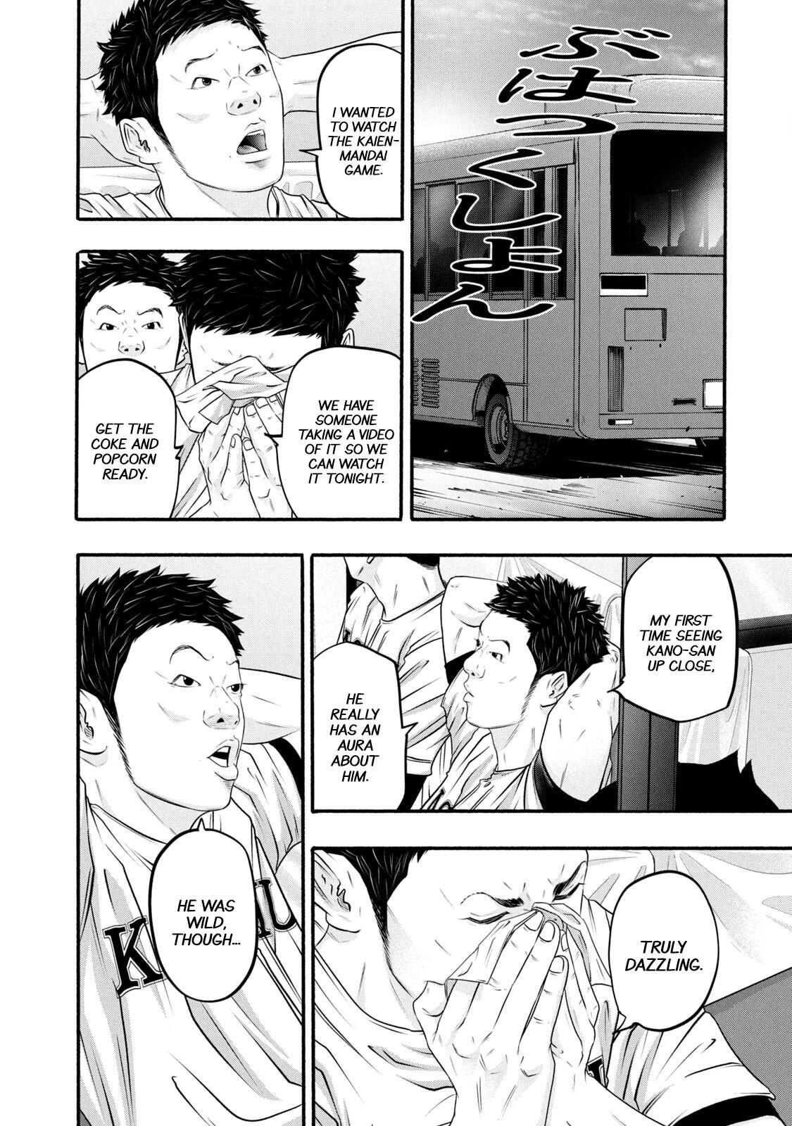 Read Battle Studies Manga Online