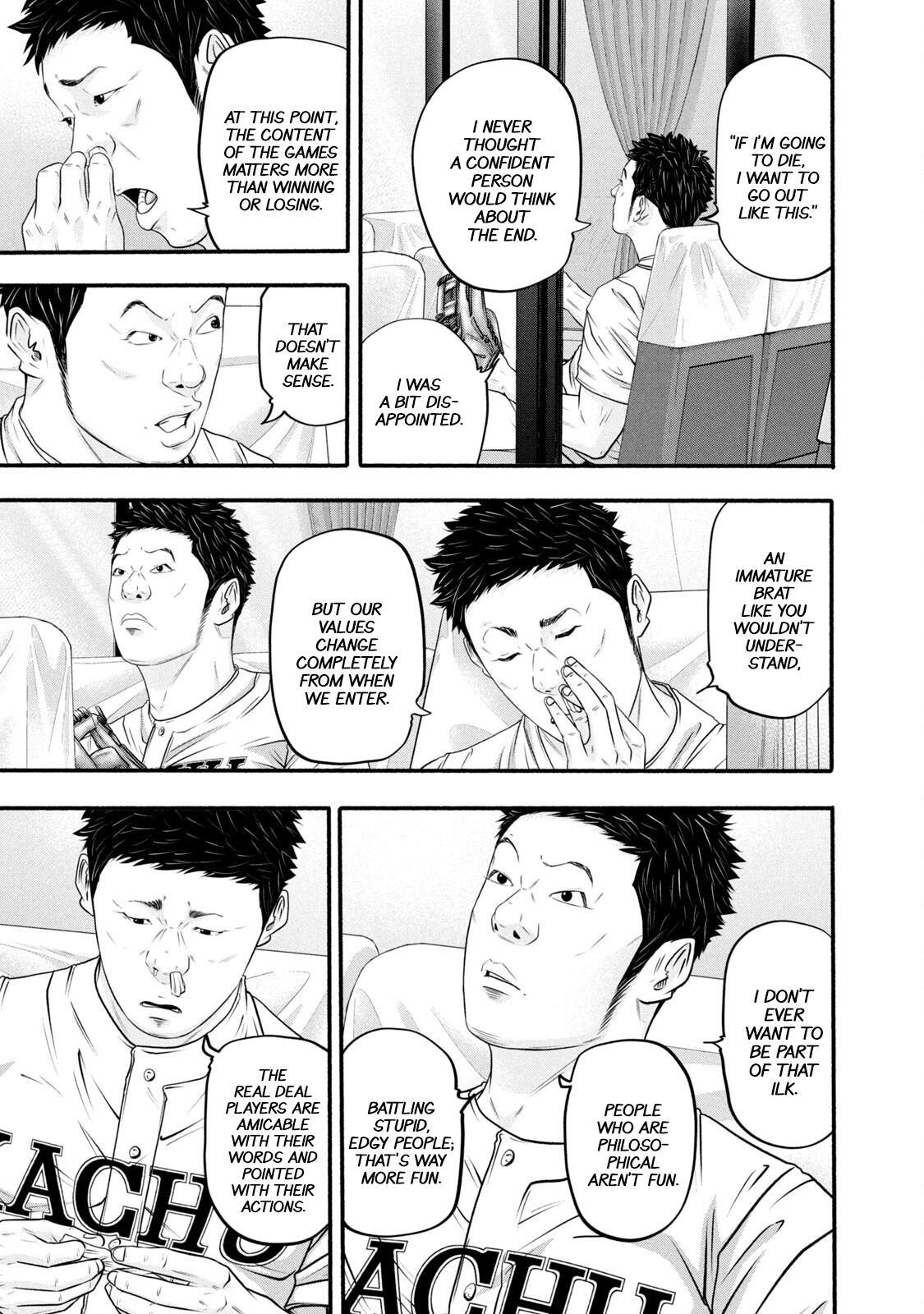 Read Battle Studies Manga Online