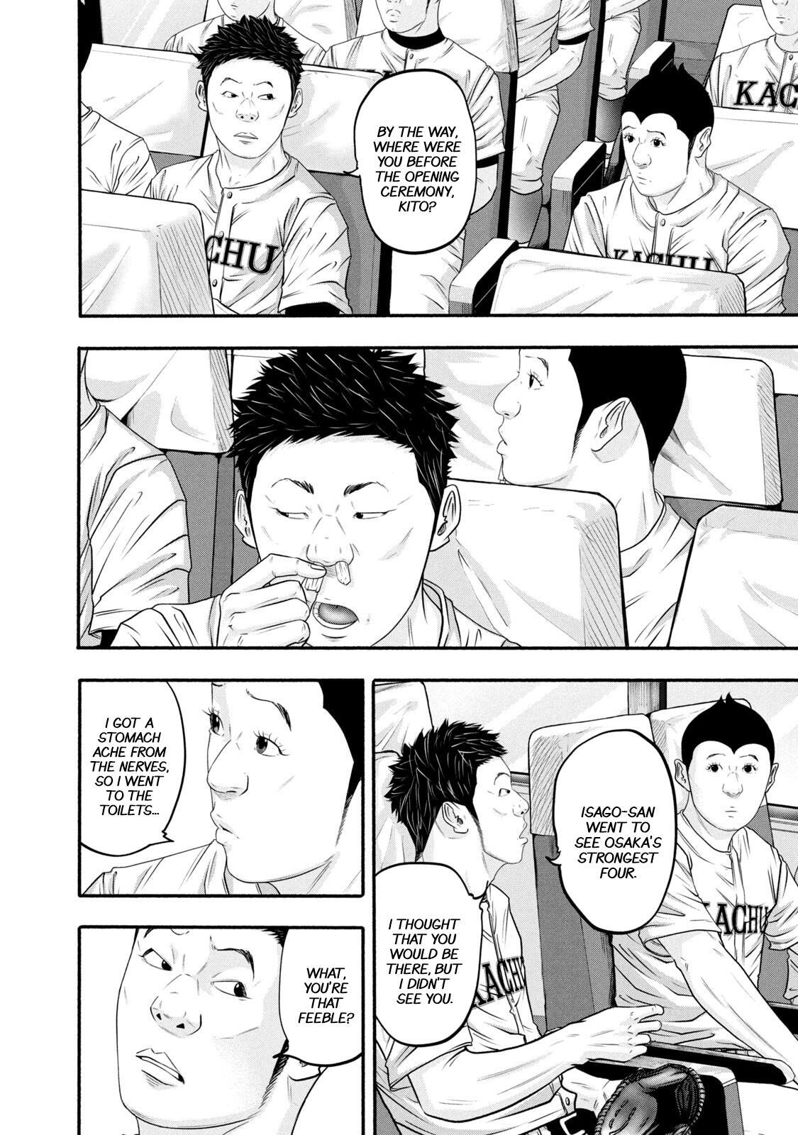 Read Battle Studies Manga Online