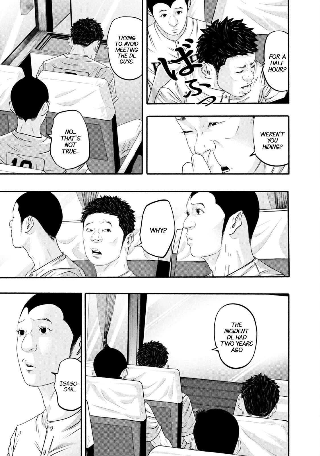 Read Battle Studies Manga Online