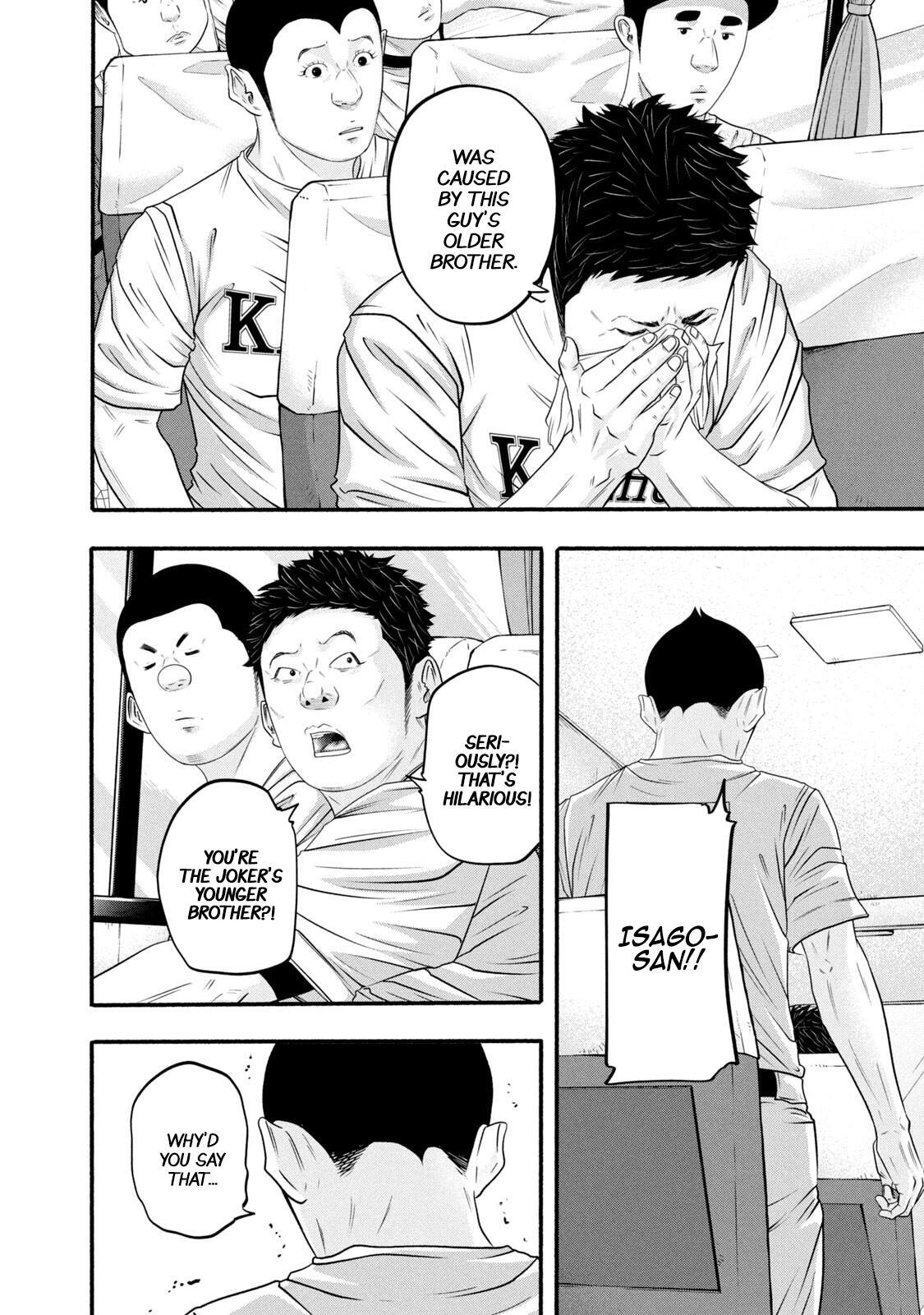 Read Battle Studies Manga Online
