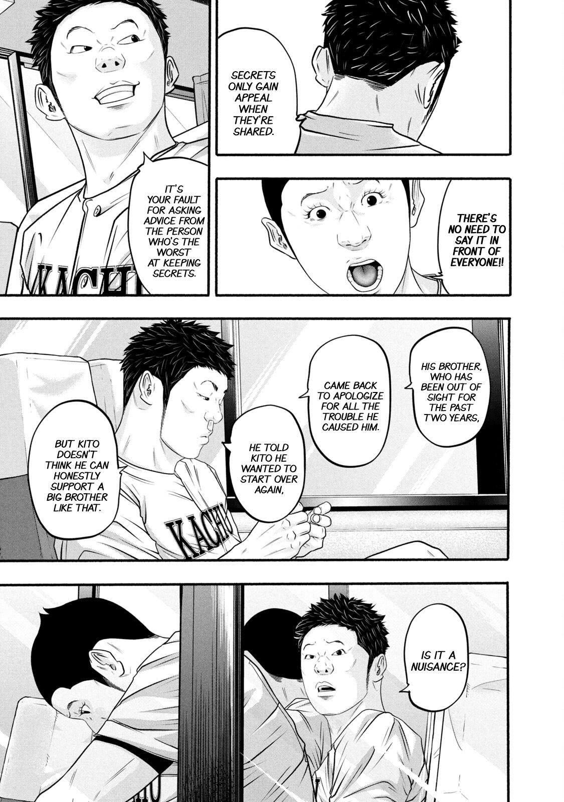 Read Battle Studies Manga Online