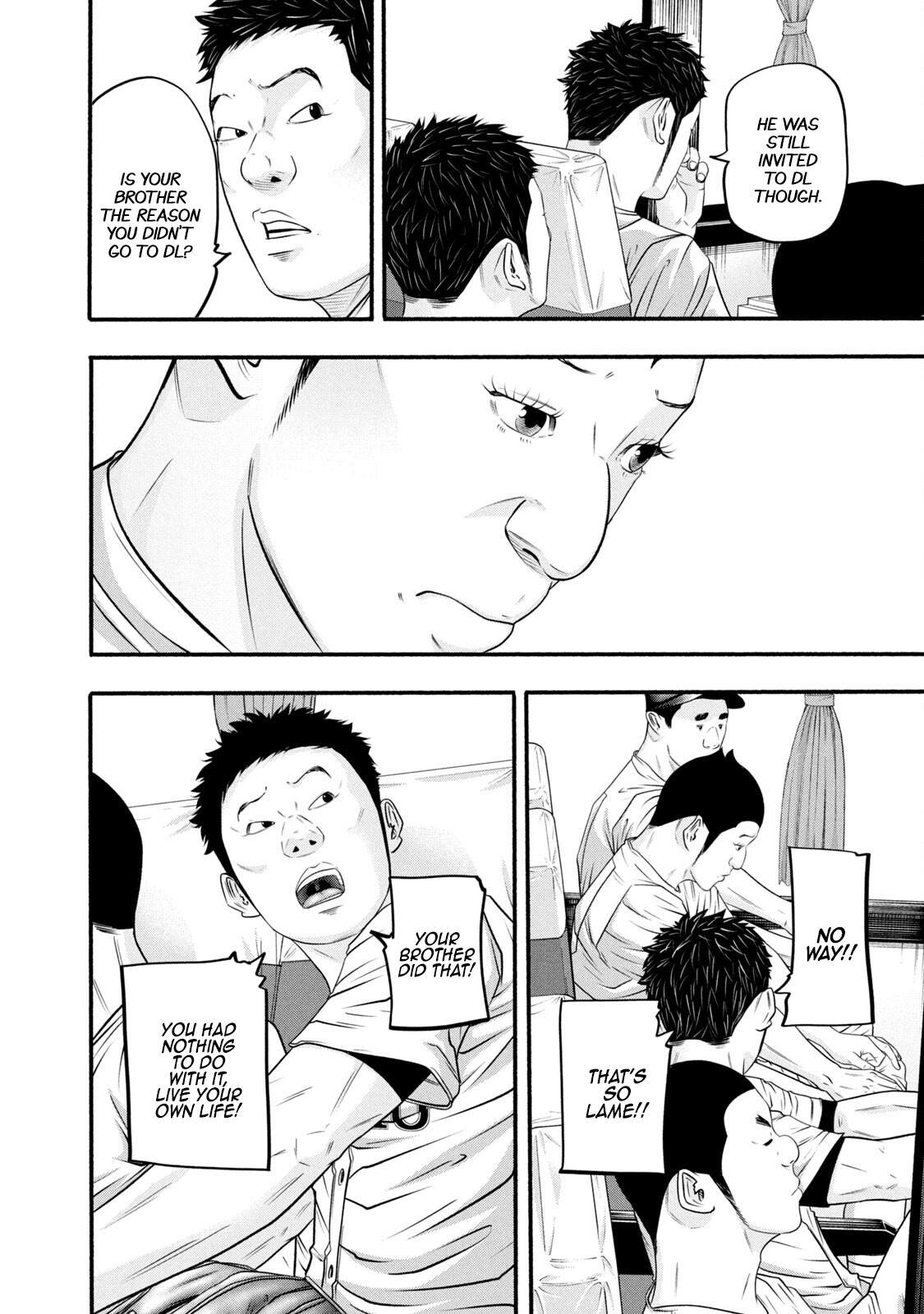 Read Battle Studies Manga Online