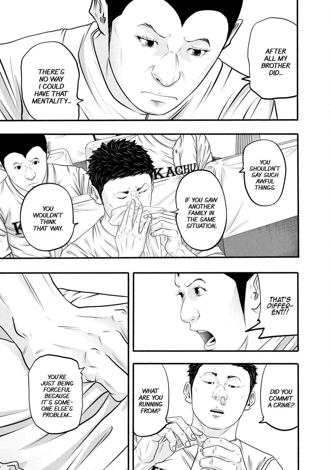 Read Battle Studies Manga Online
