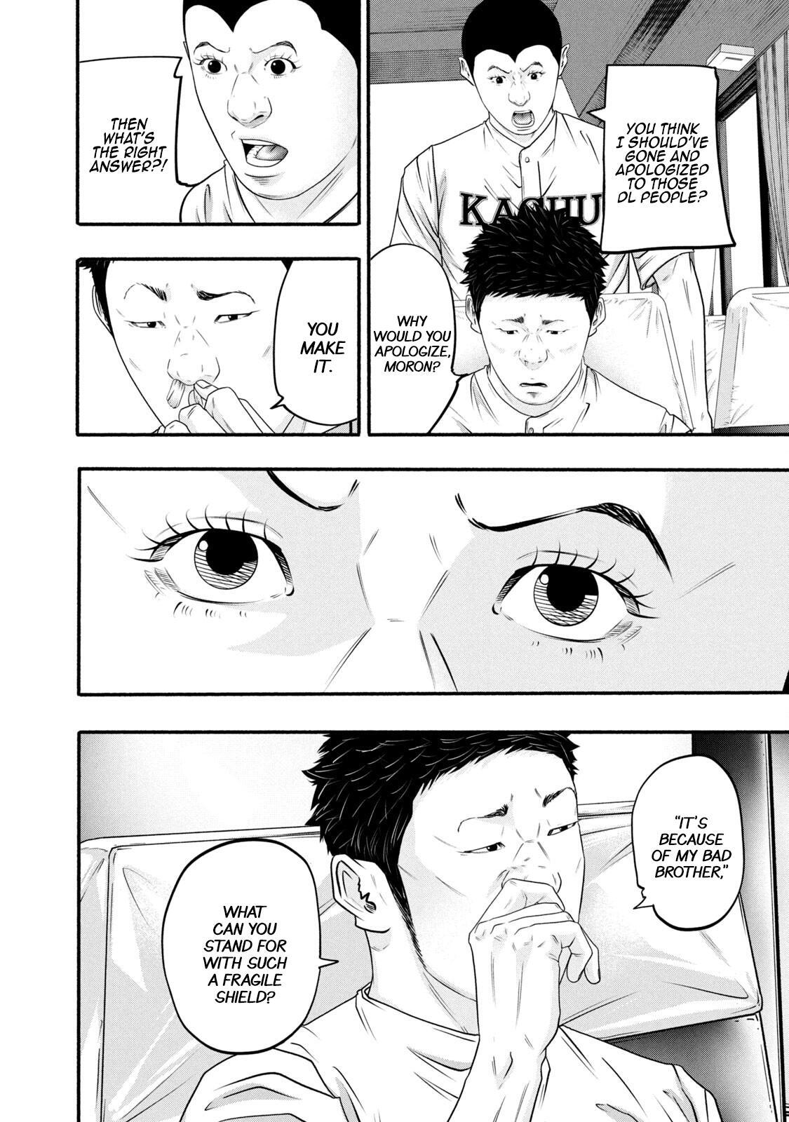 Read Battle Studies Manga Online