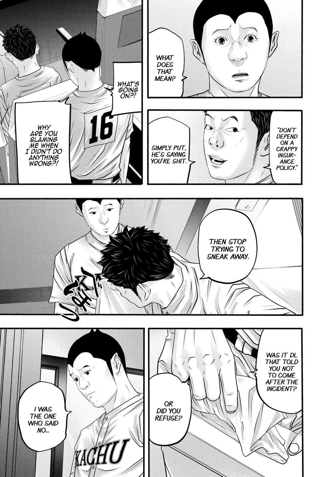 Read Battle Studies Manga Online