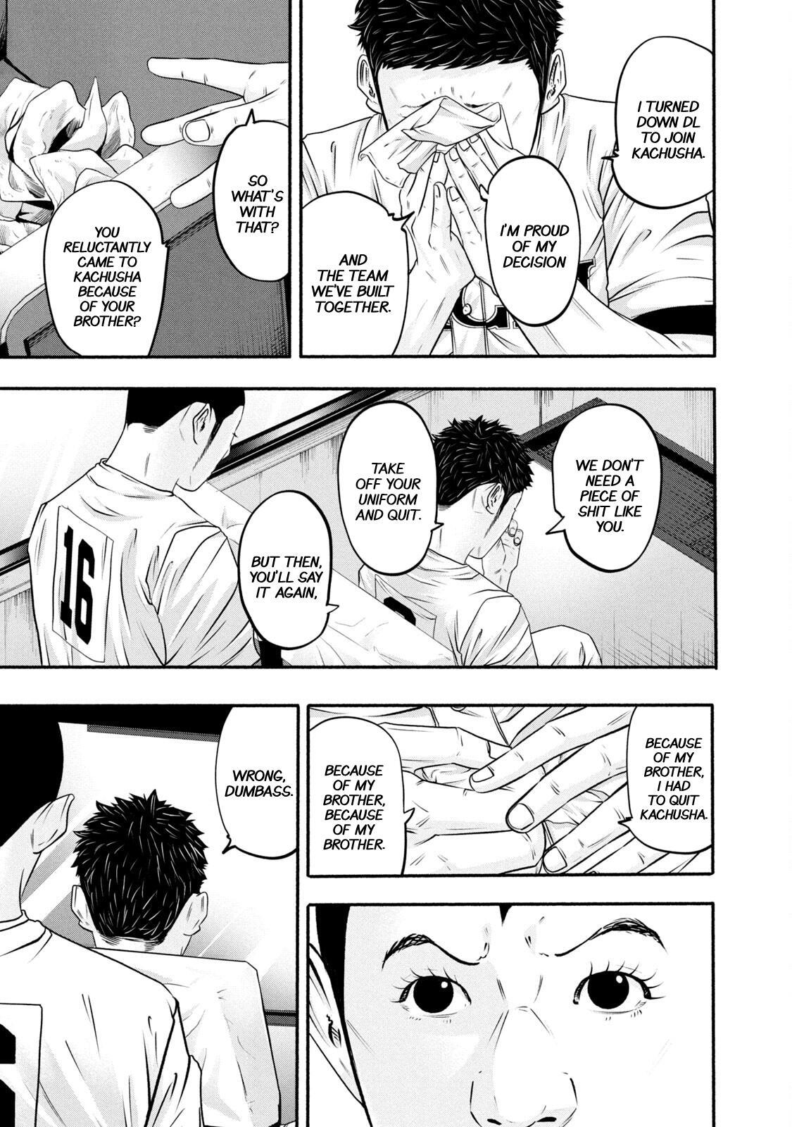 Read Battle Studies Manga Online