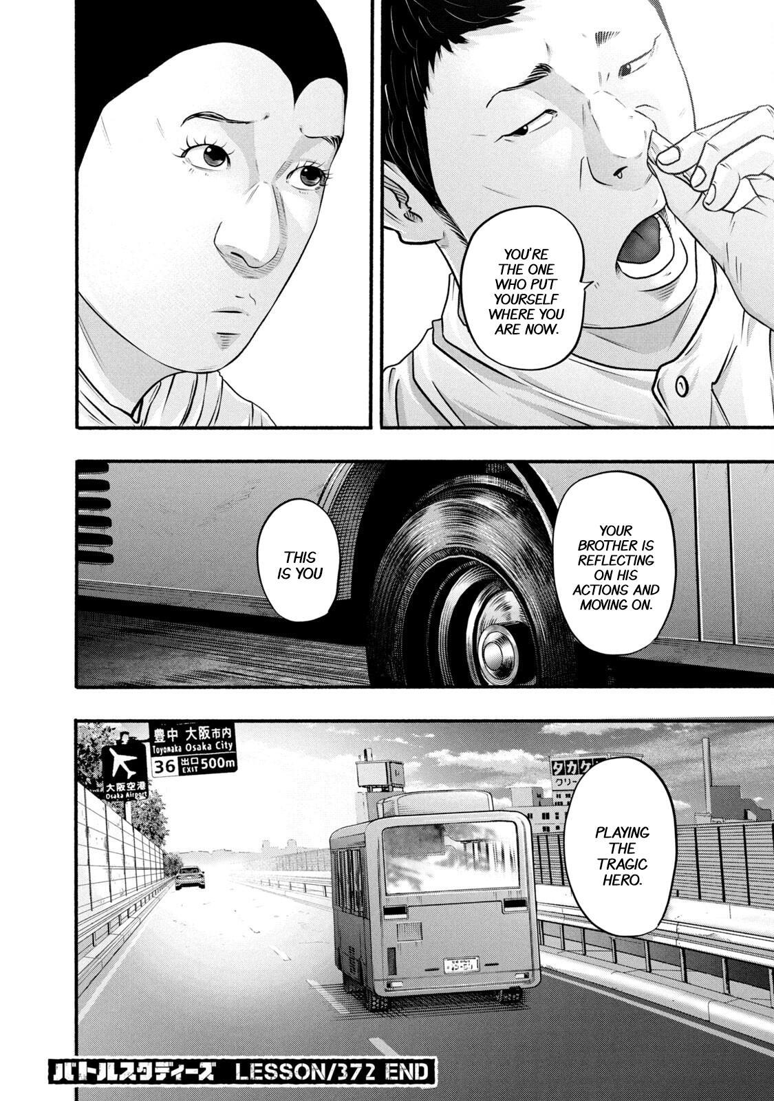 Read Battle Studies Manga Online