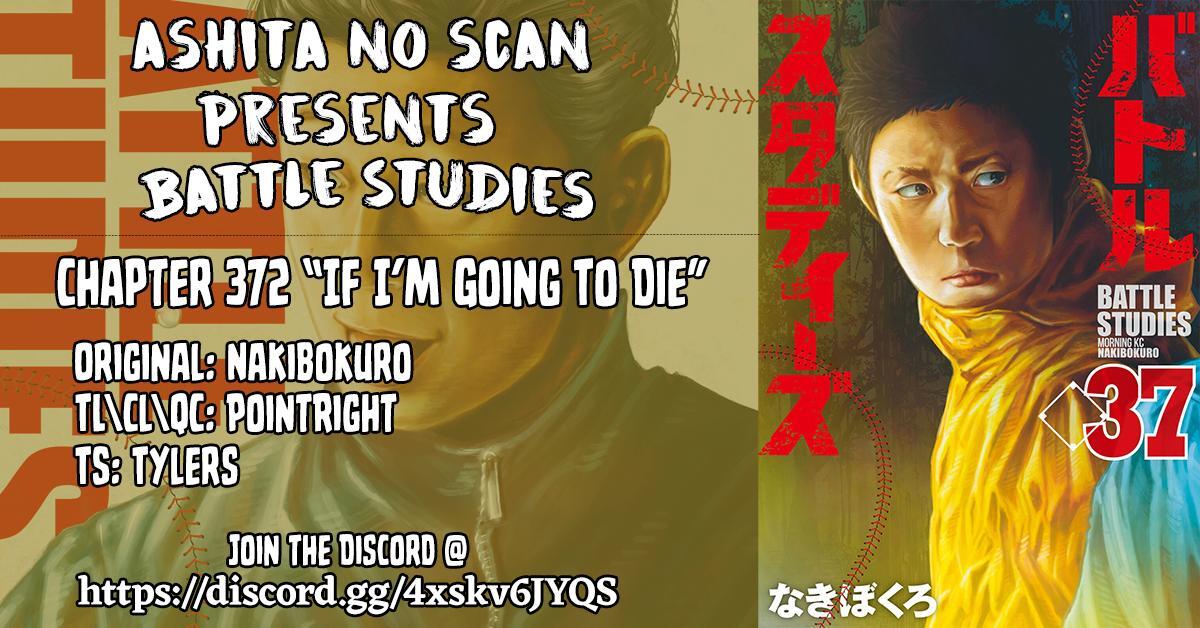 Read Battle Studies Manga Online