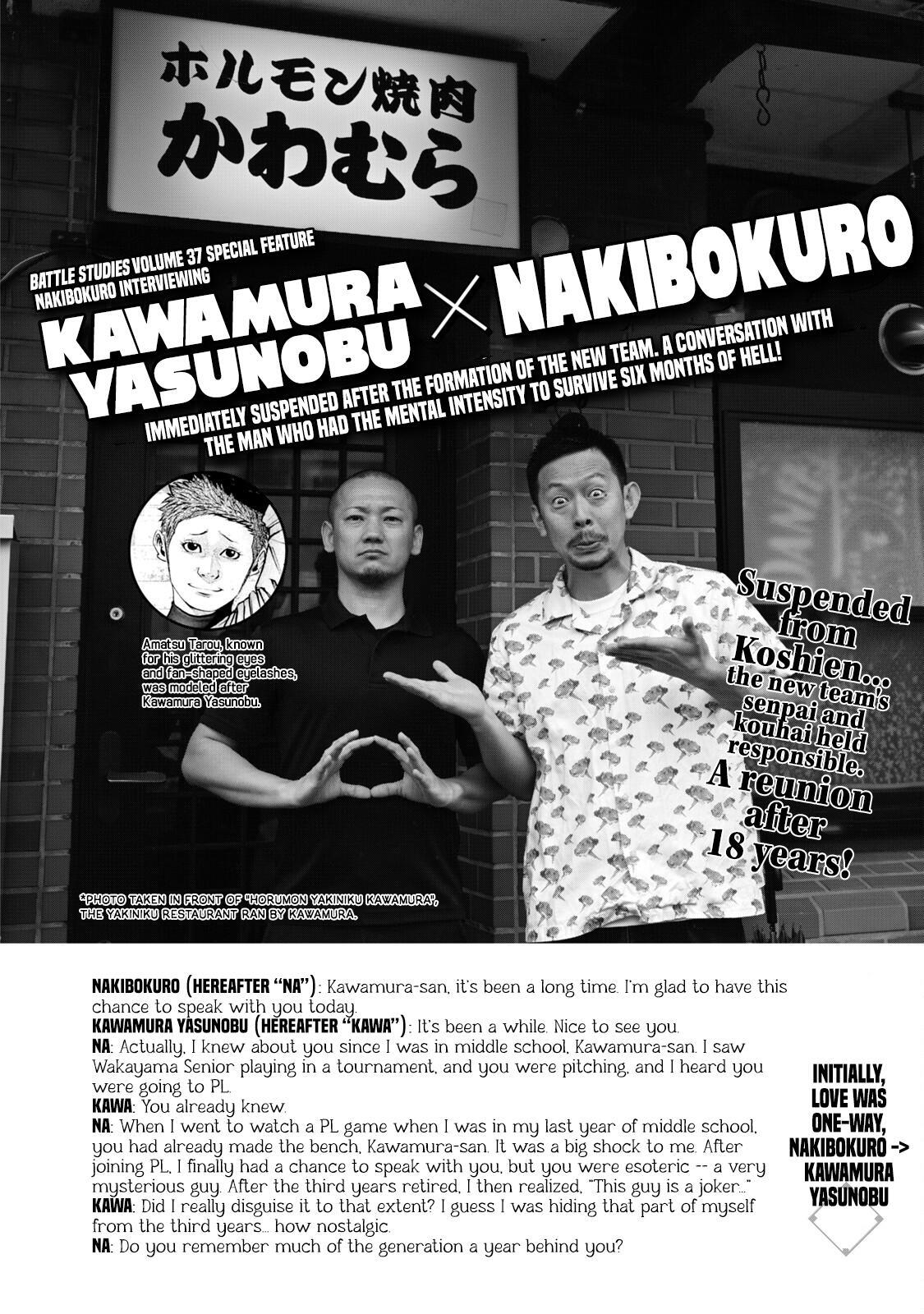 Read Battle Studies Manga Online