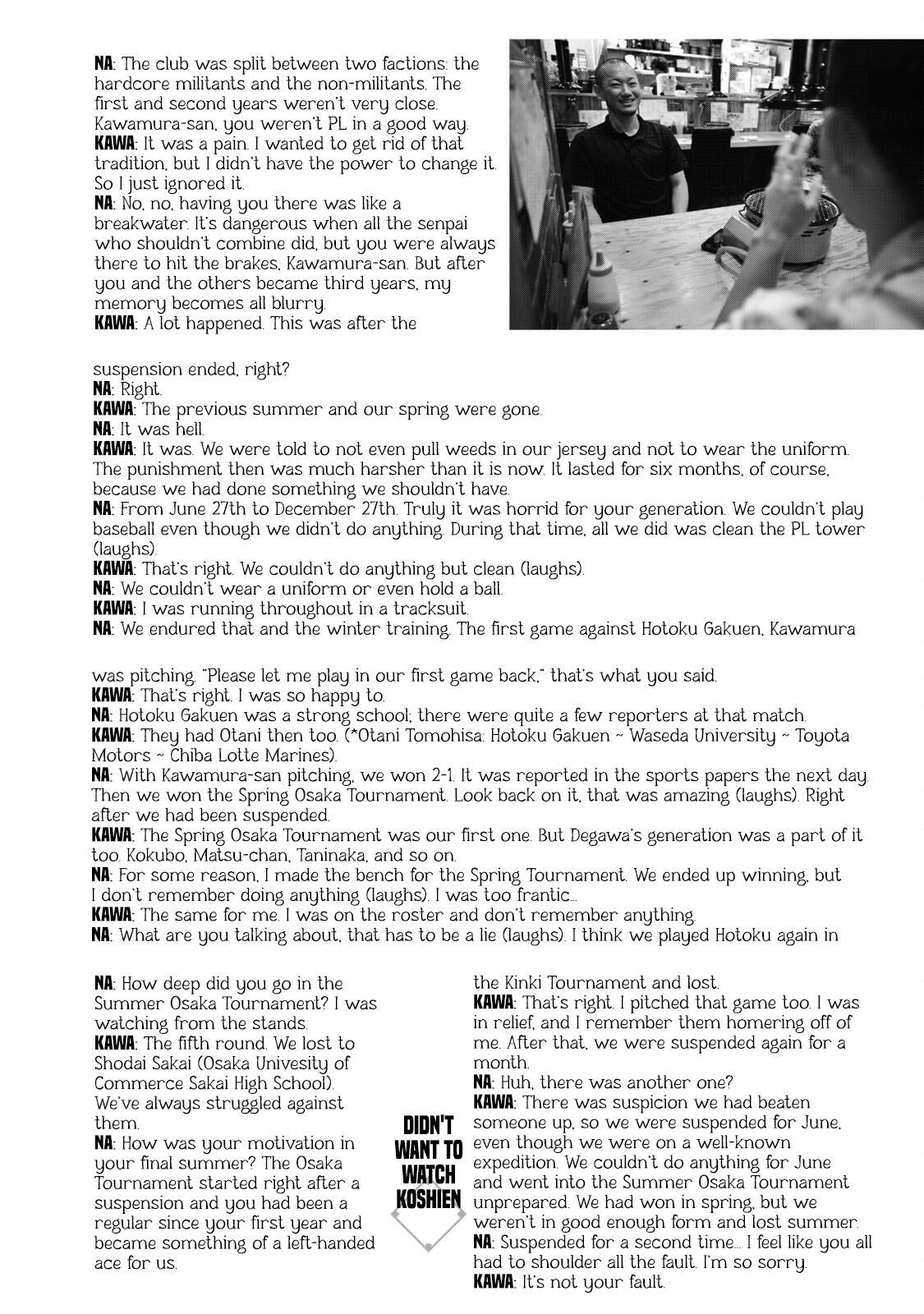 Read Battle Studies Manga Online