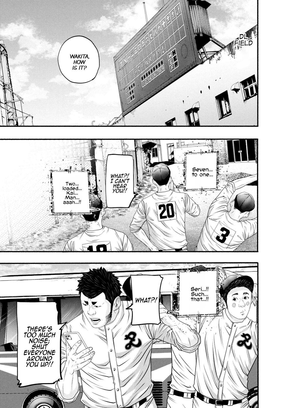 Read Battle Studies Manga Online