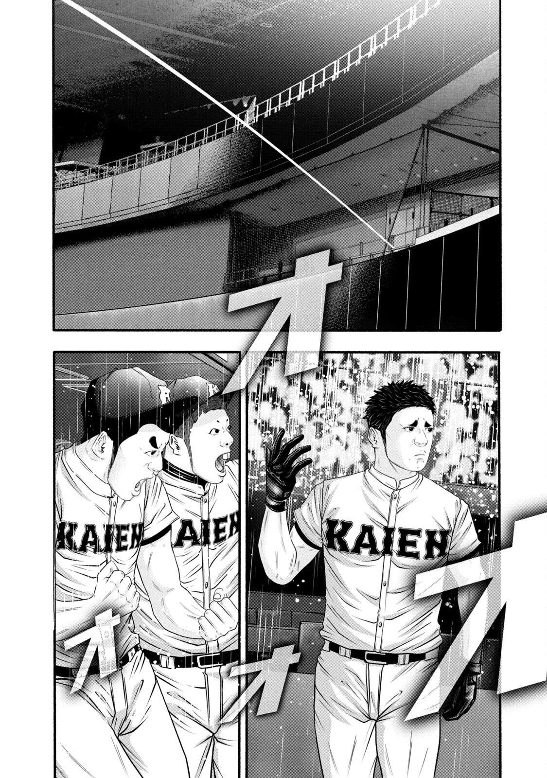 Read Battle Studies Manga Online