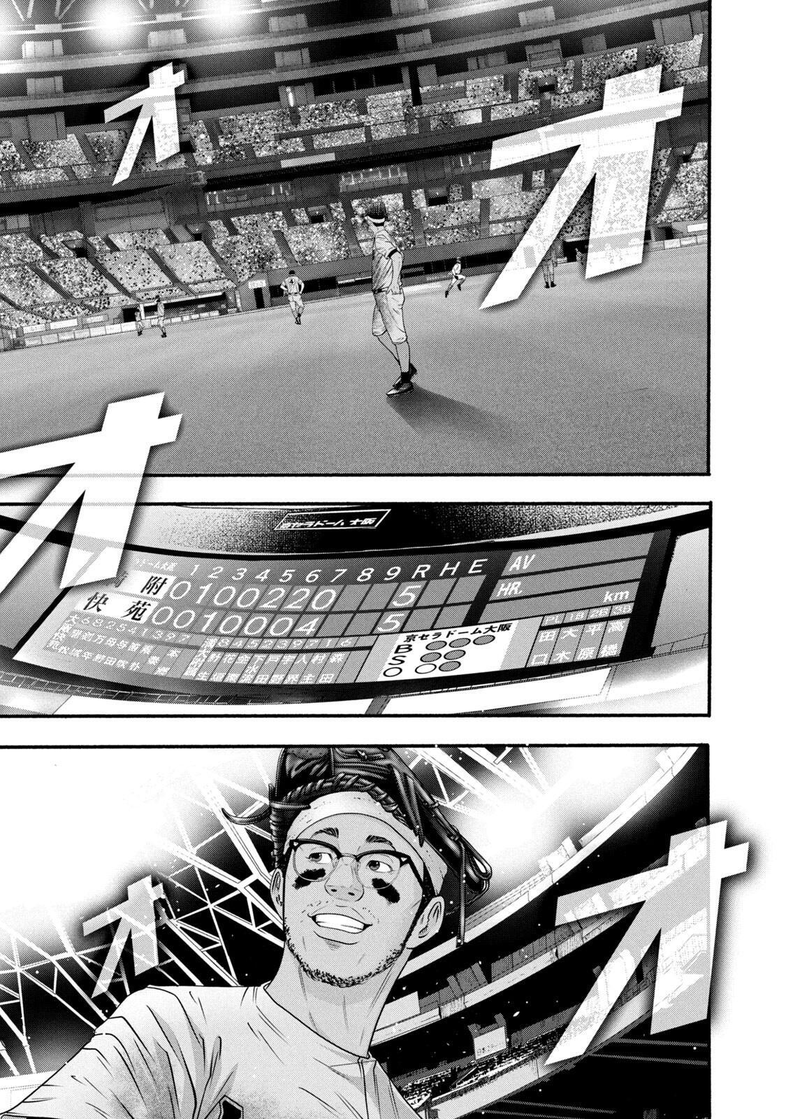 Read Battle Studies Manga Online