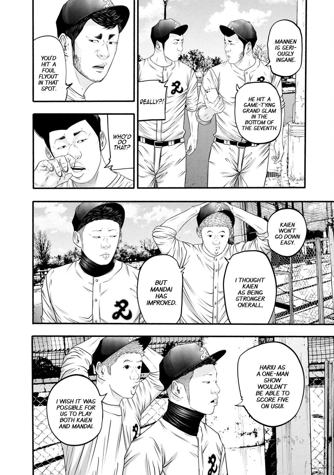 Read Battle Studies Manga Online