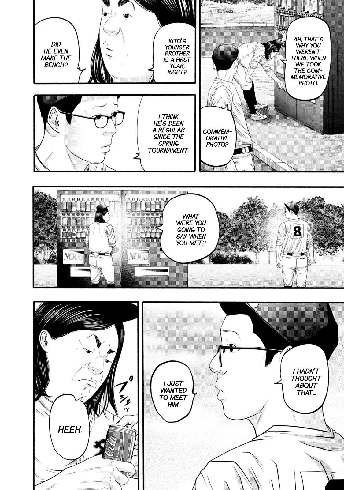 Read Battle Studies Manga Online