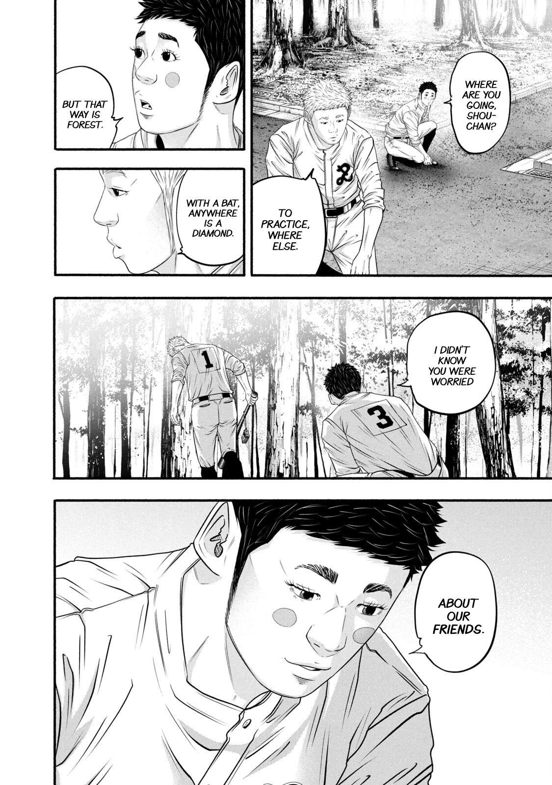 Read Battle Studies Manga Online
