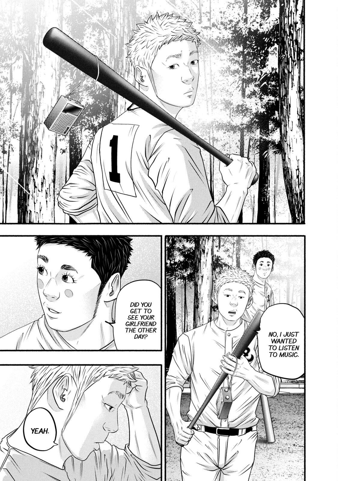 Read Battle Studies Manga Online