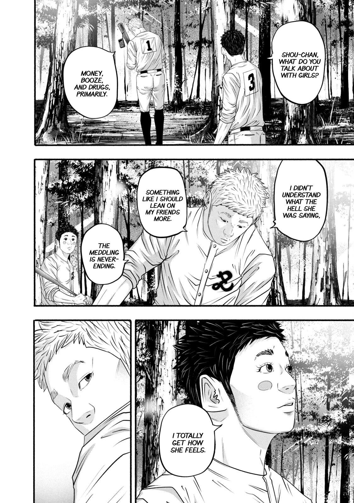 Read Battle Studies Manga Online