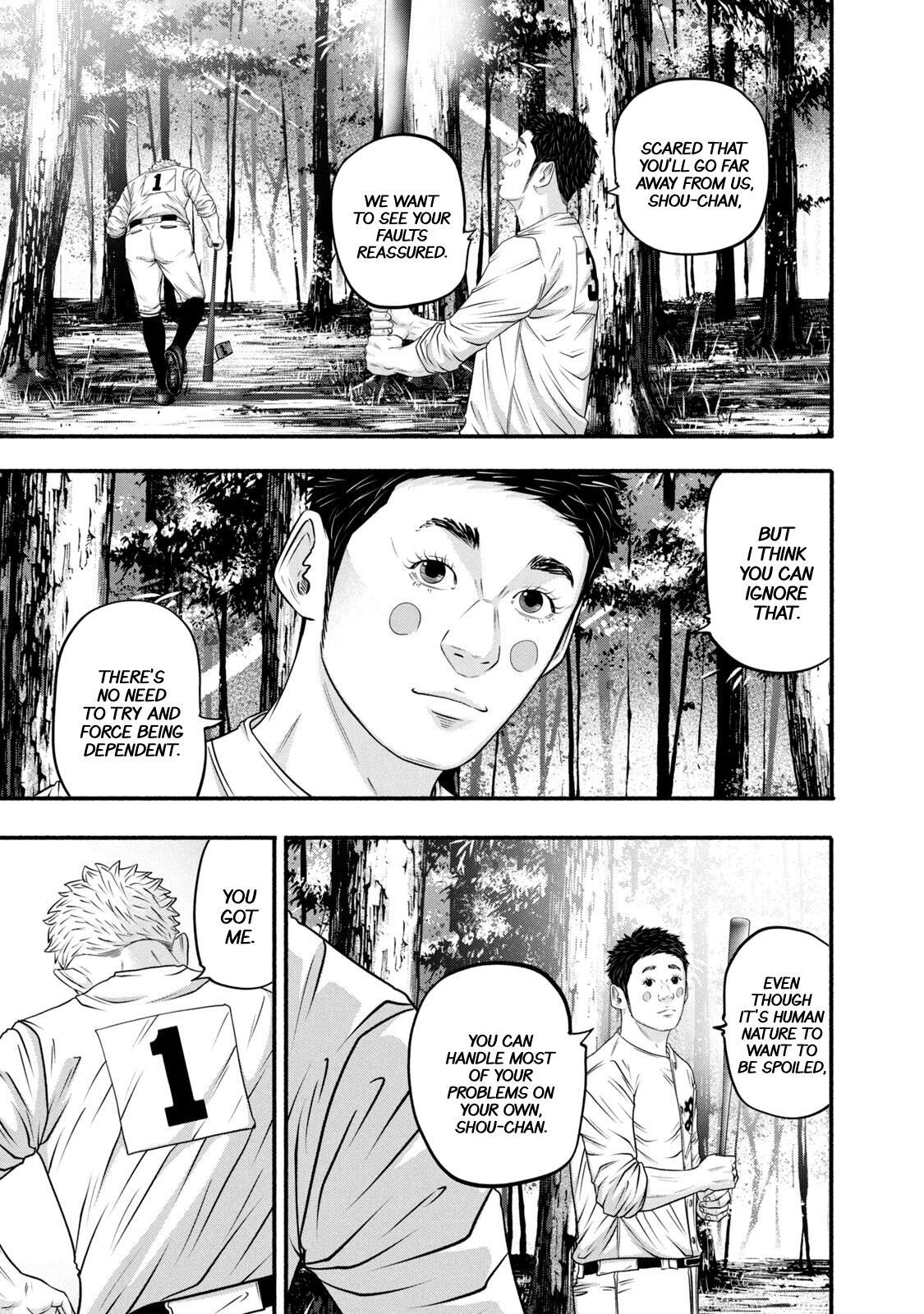 Read Battle Studies Manga Online