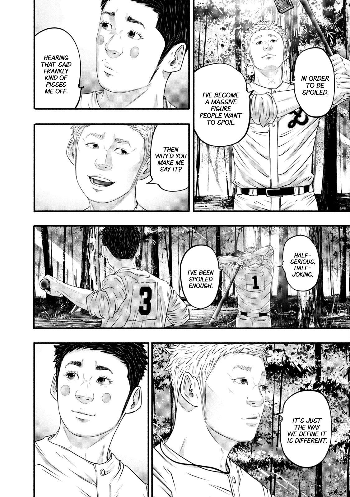 Read Battle Studies Manga Online
