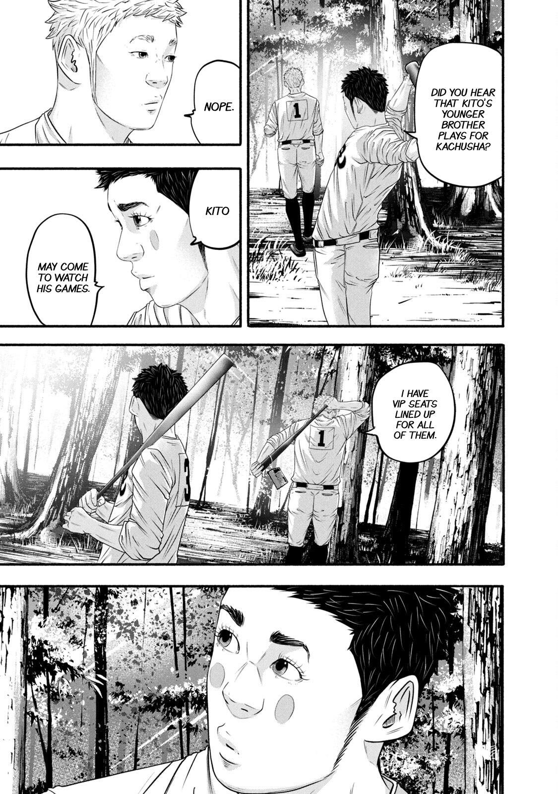 Read Battle Studies Manga Online