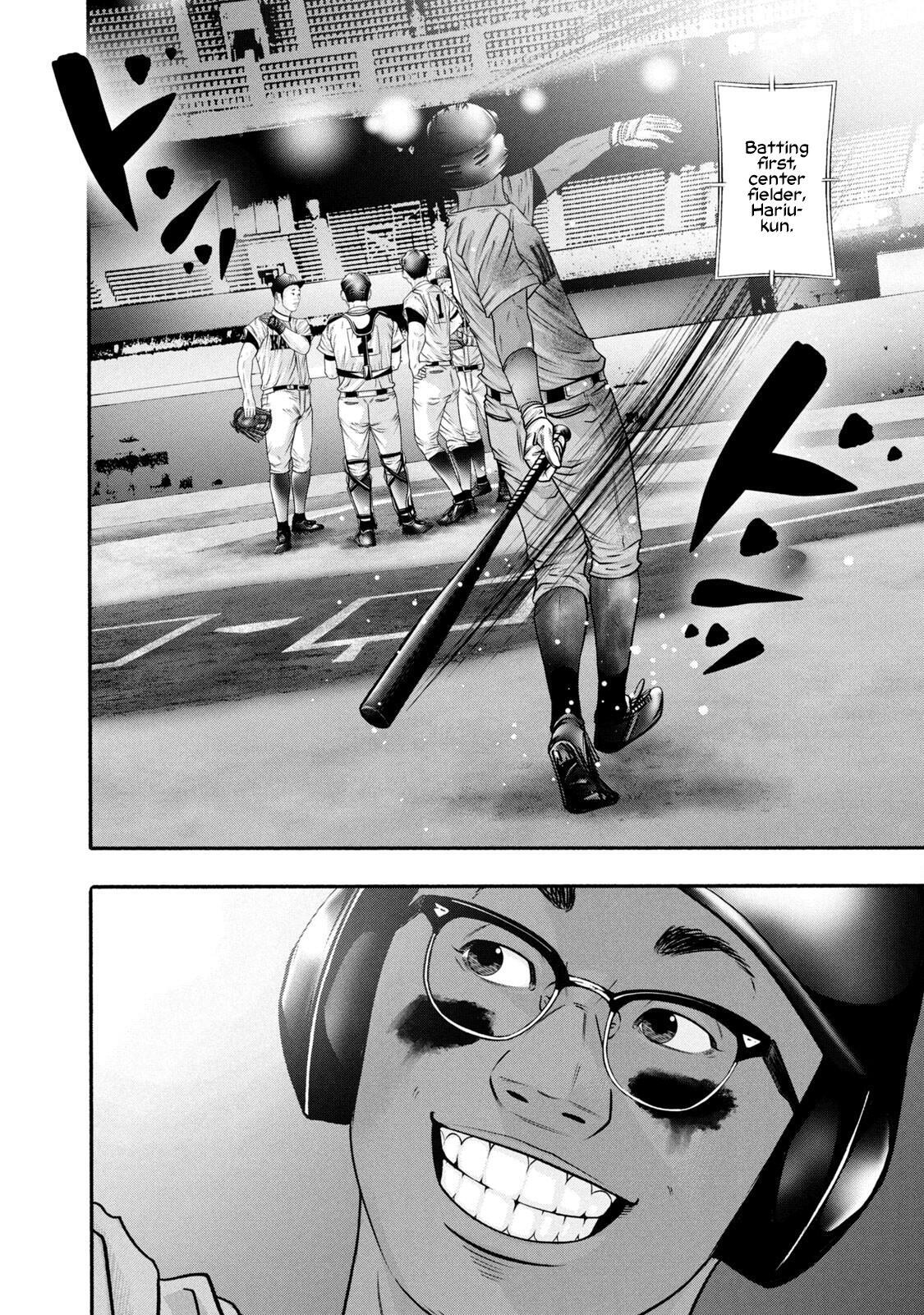 Read Battle Studies Manga Online
