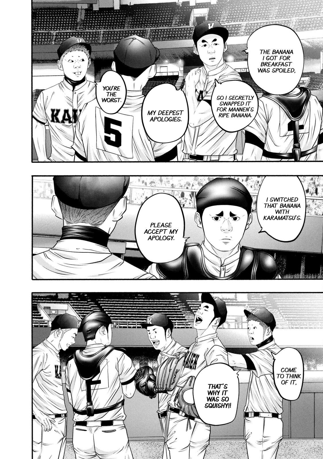Read Battle Studies Manga Online