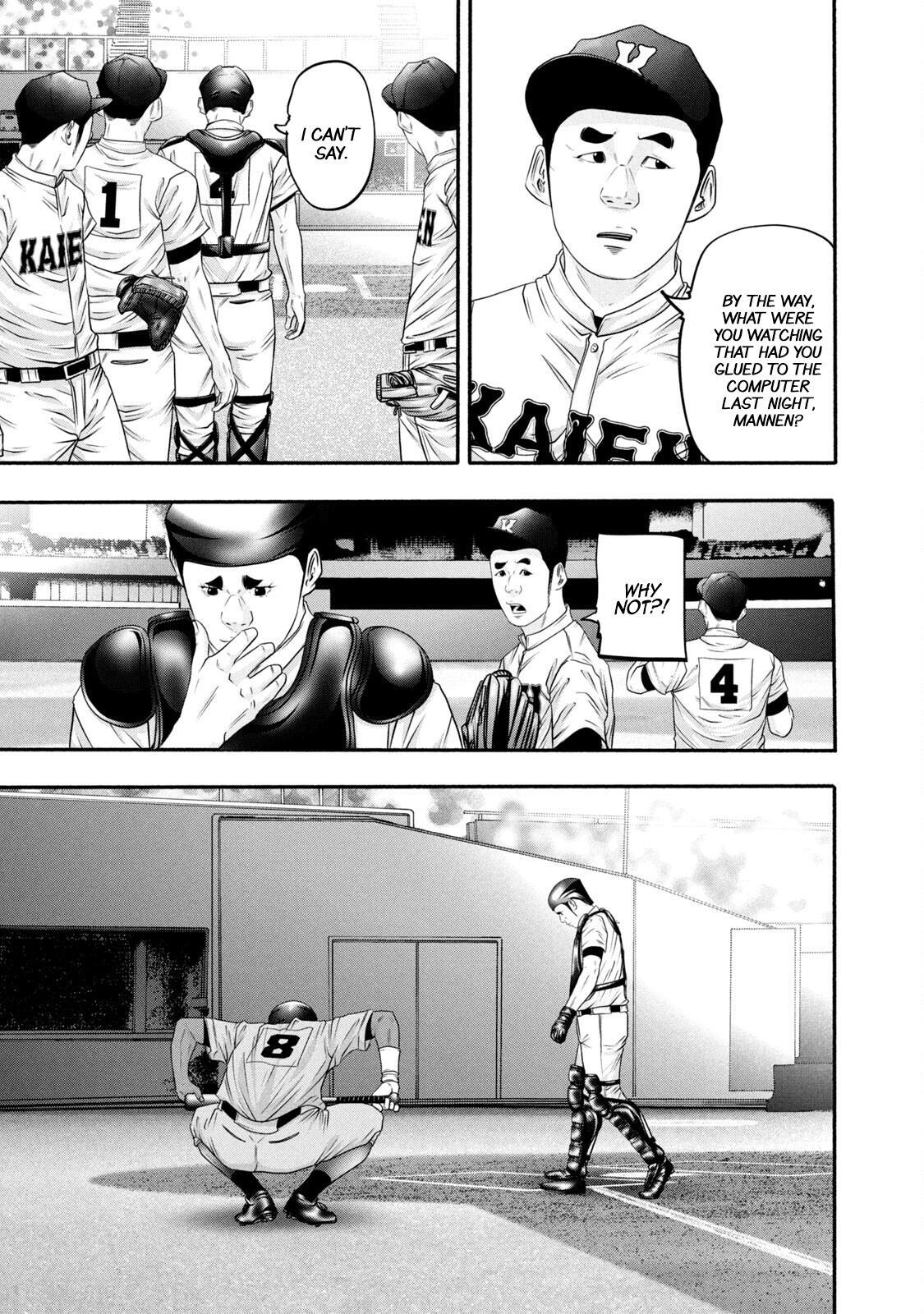 Read Battle Studies Manga Online
