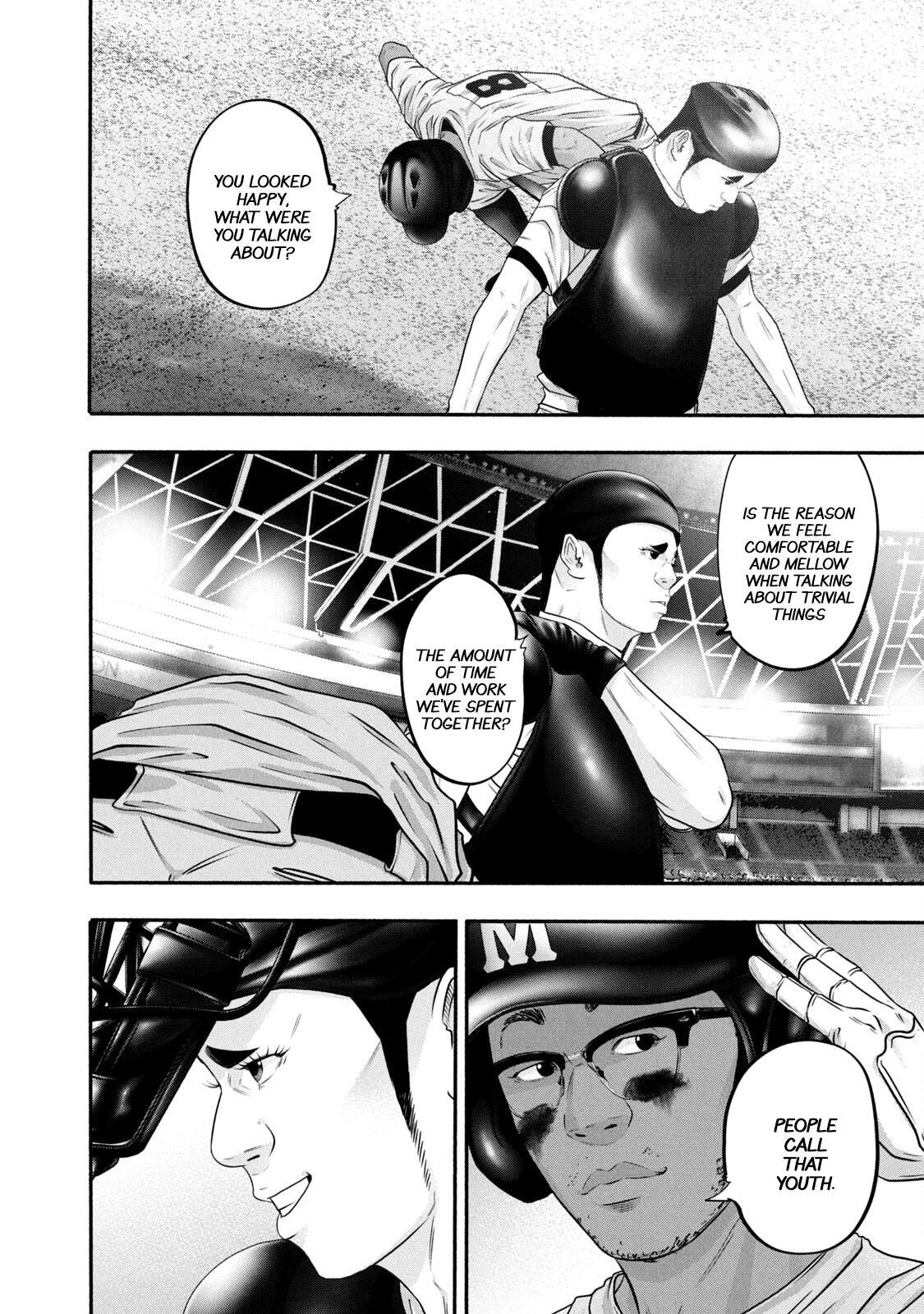 Read Battle Studies Manga Online