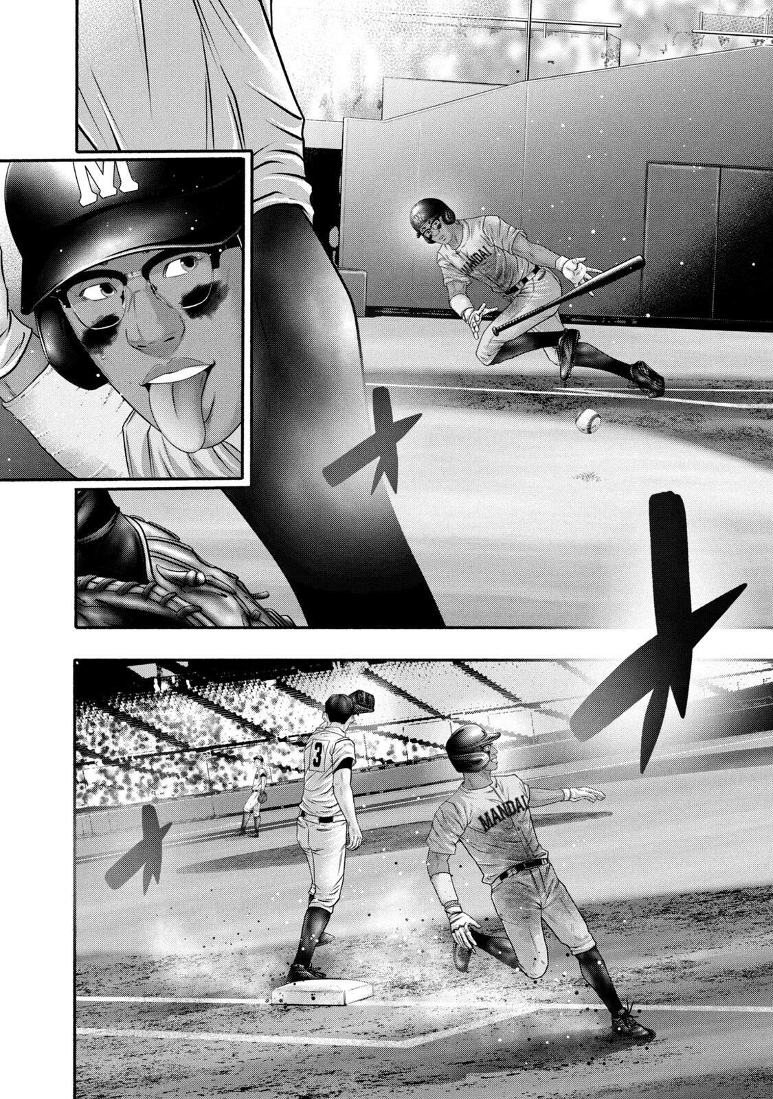 Read Battle Studies Manga Online
