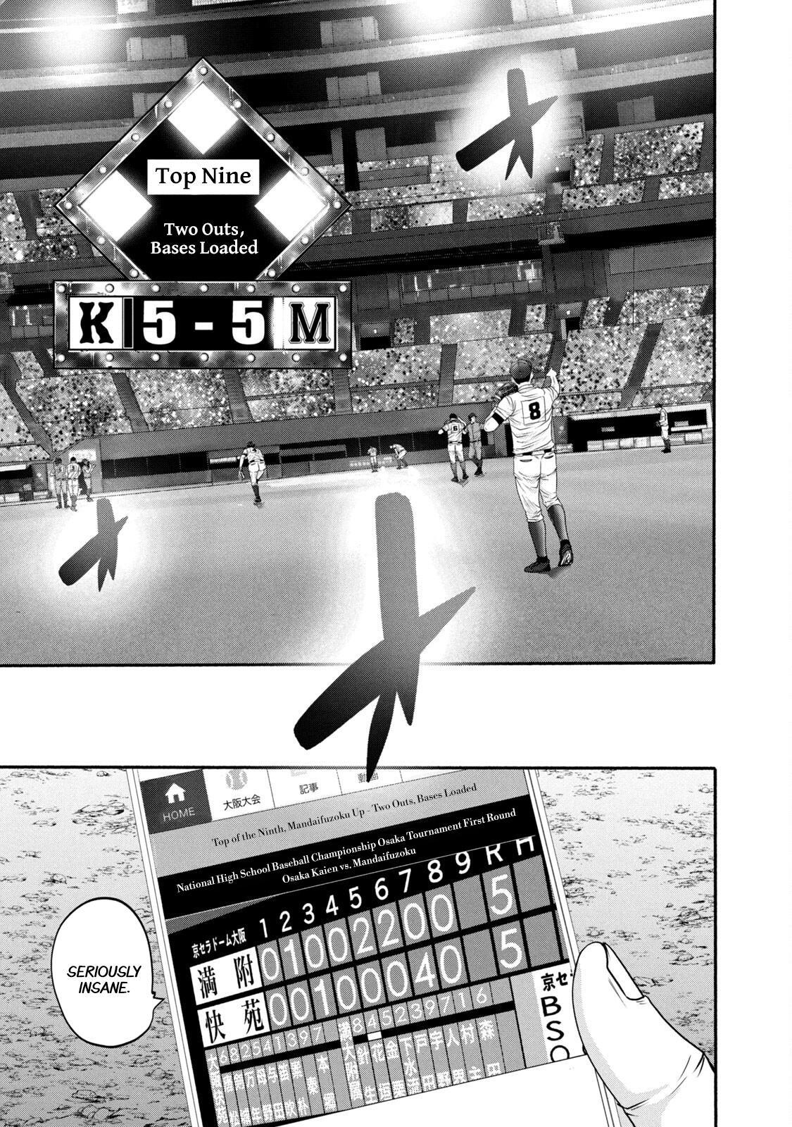 Read Battle Studies Manga Online