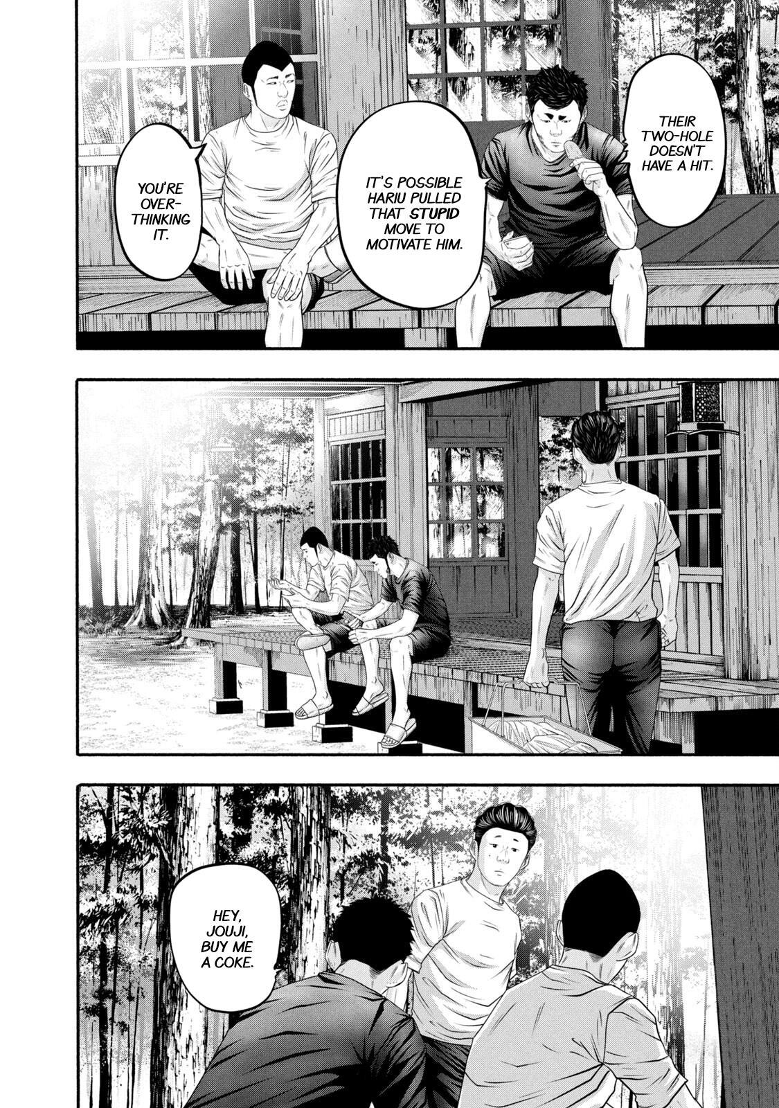Read Battle Studies Manga Online