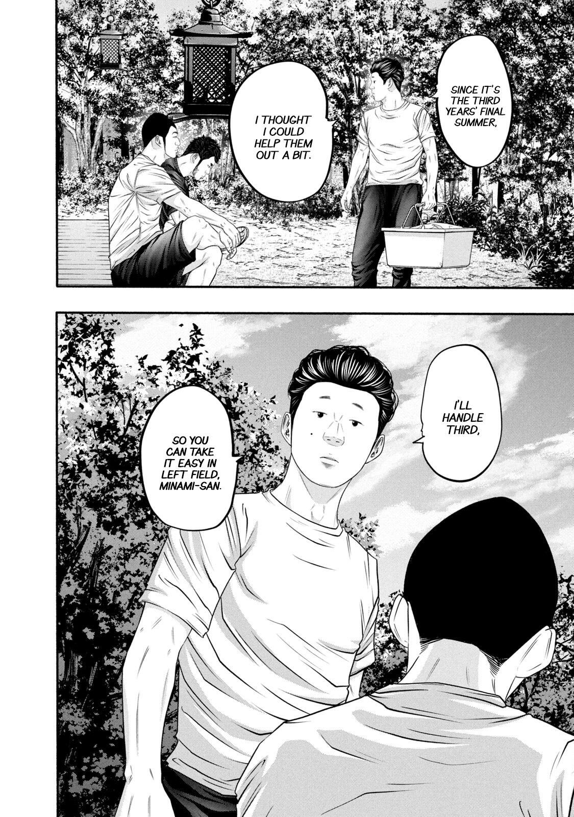 Read Battle Studies Manga Online